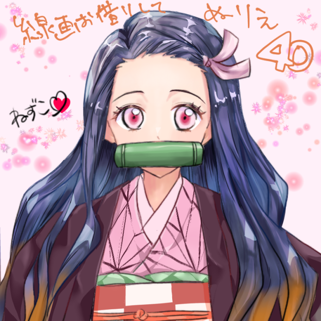 線画お借りして塗り絵40