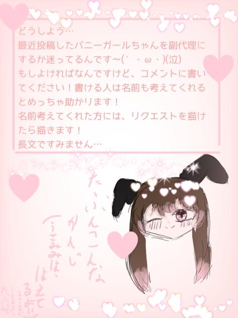 お願いします！！