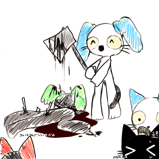 わぁ