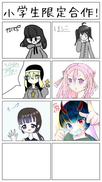 合作