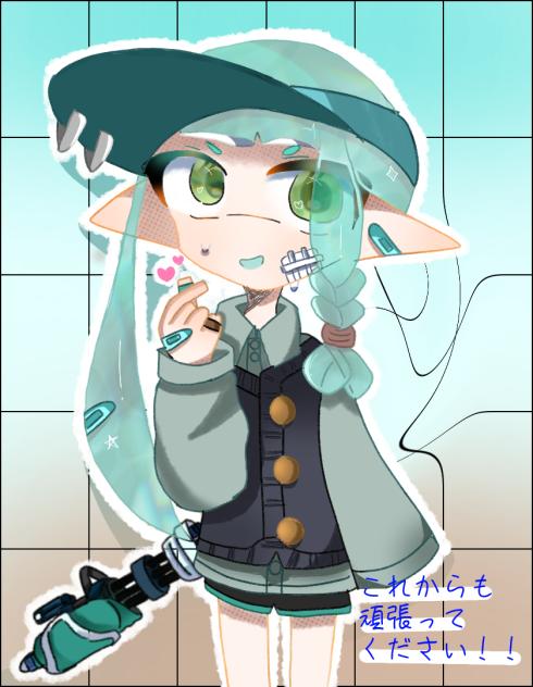 ふぁんあーとおお
