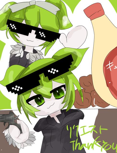 リクエスト