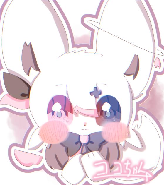 【リク絵】ココﾁｬﾝ