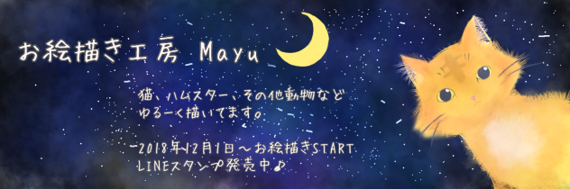 Twitterのヘッダー作成