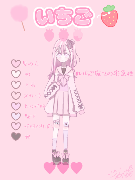 🎀代理資料②🍓