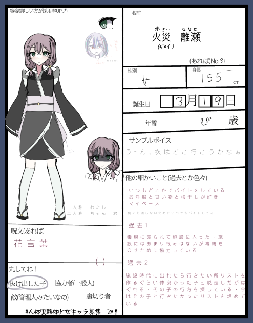 無題197