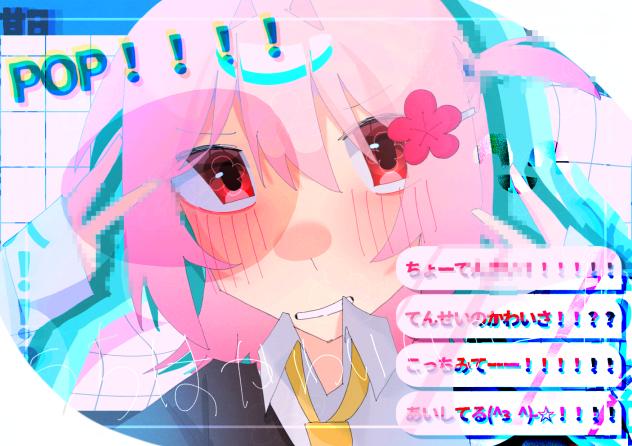 12.可愛いよーー、！、？。