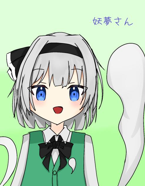 妖夢イラスト