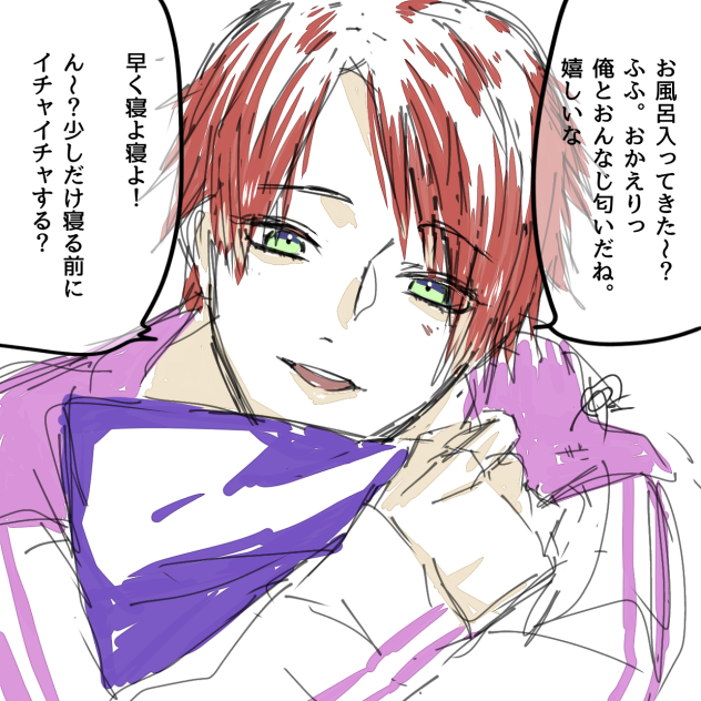 お友達用夢絵