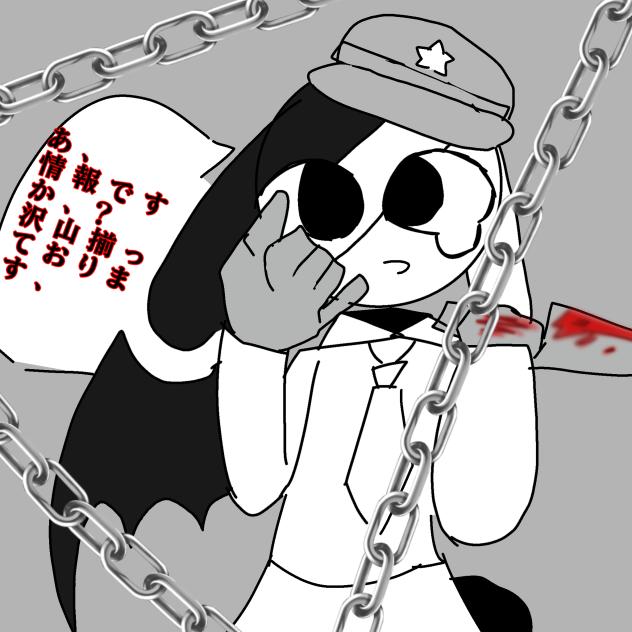 アムール帝国ちゃん！