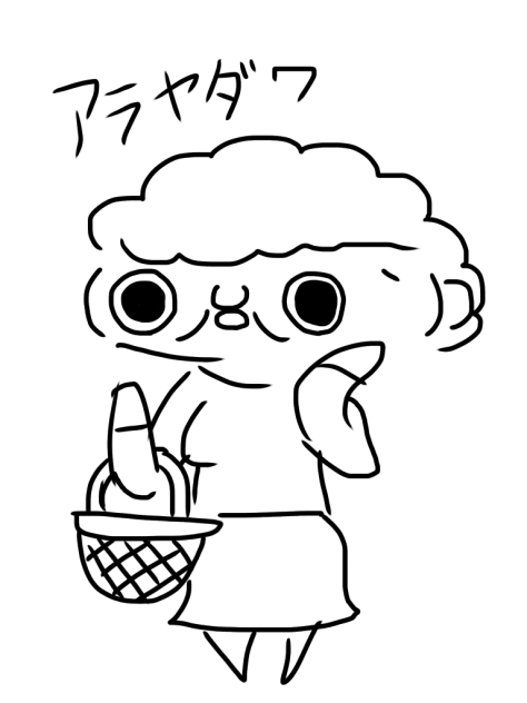 あの顔文字