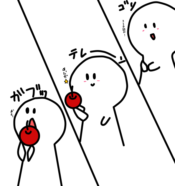 🍎( '-' 🍎 )ﾘﾝｺﾞﾁｬﾝ