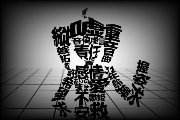 MARETUさん風重音テト