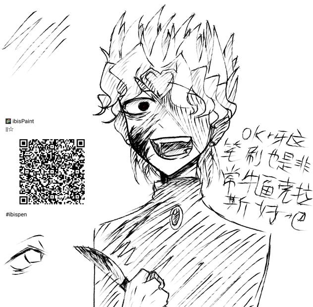 白菜对我笑😡😡😡