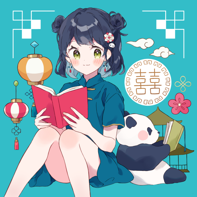 🐼📕