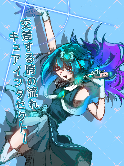 プリ◯ュアパロ
