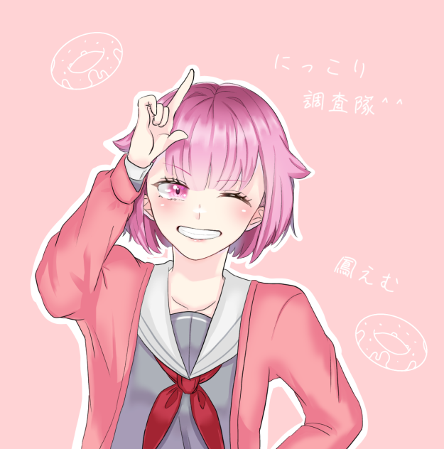 えむちゃん - ibisPaint