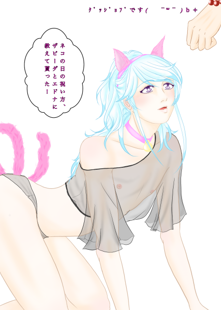 ミクリオさん壊れる。