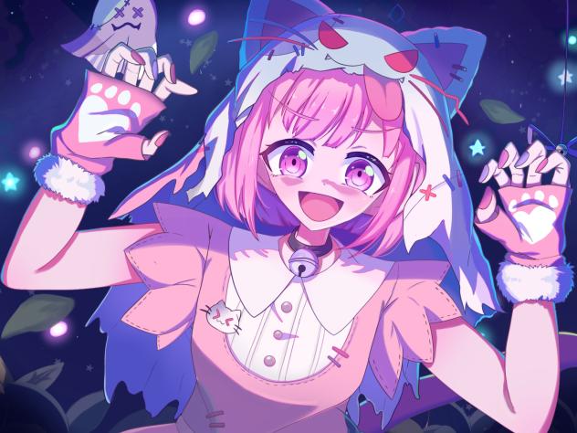 がおーがおー！
