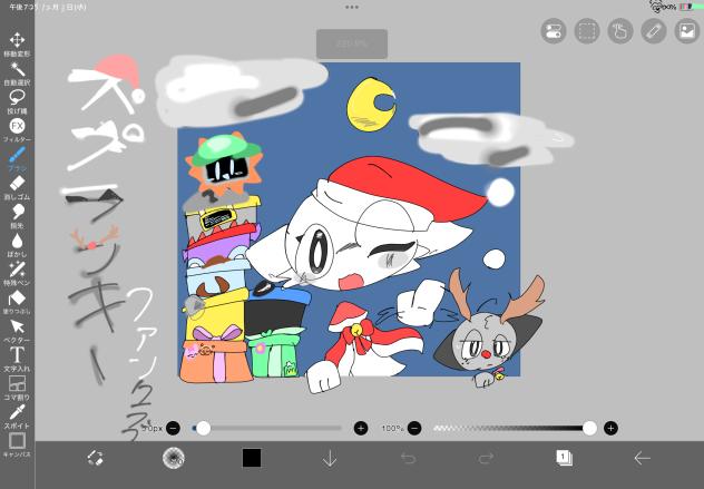 ロブログループのアイコンー