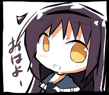 鴎おはよう