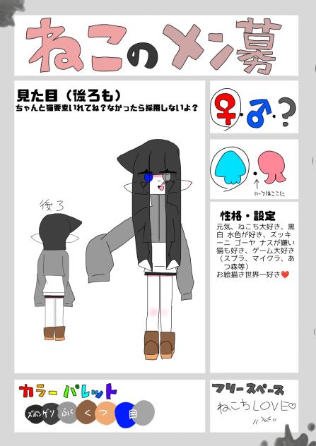 ﾒﾝﾎﾞｫ