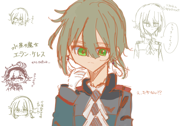 4号くん