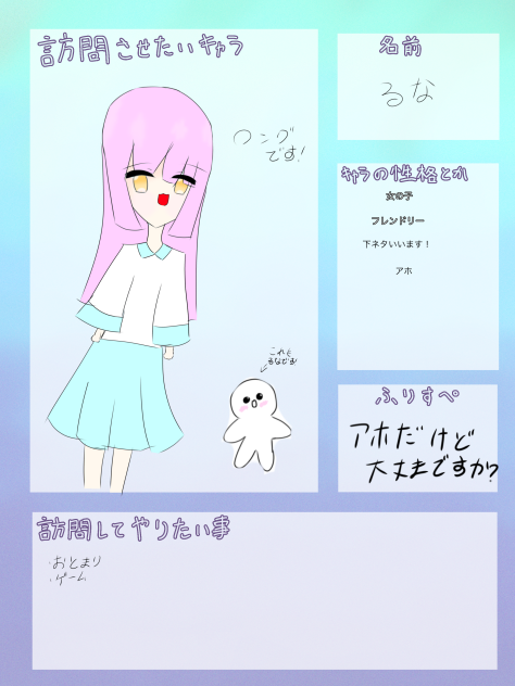 こんにちわぁぁー！