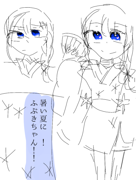 創作っ子
