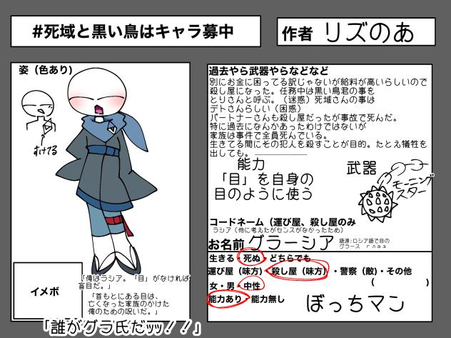 グラーシア