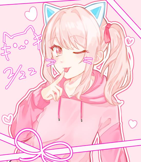 カワイイでしょ？