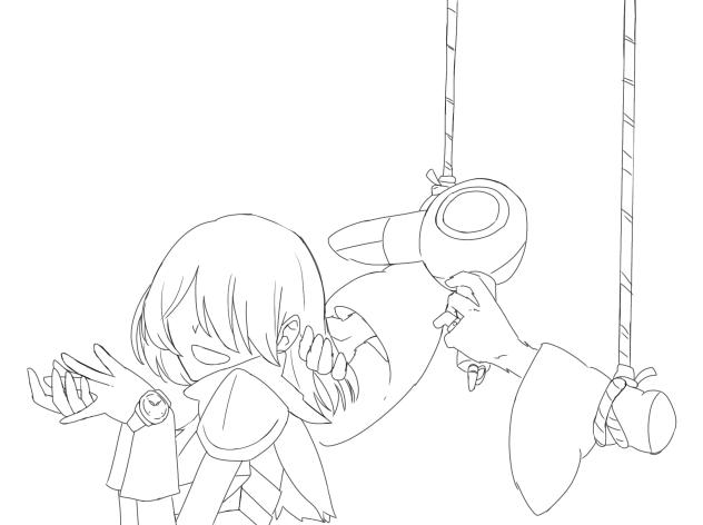 ずうっといっしょ！