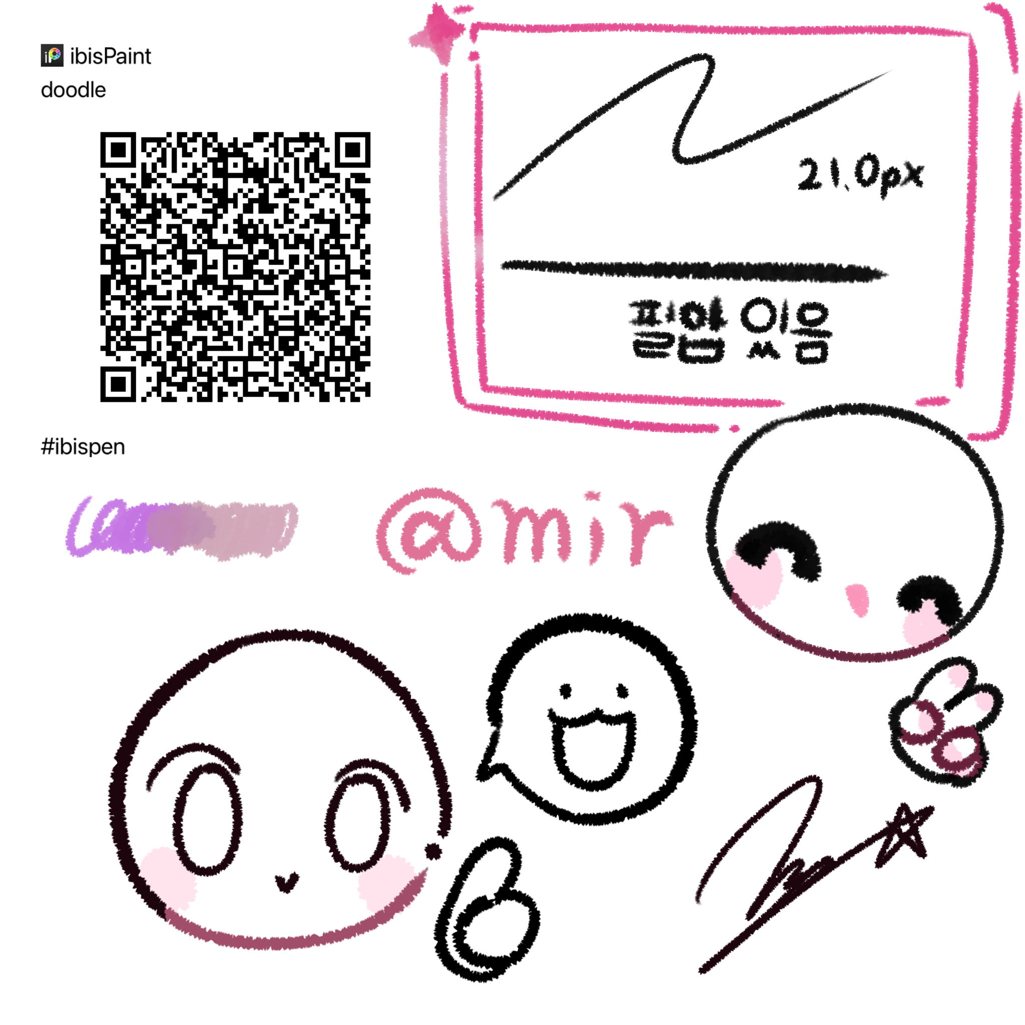 Doodle - ibisPaint