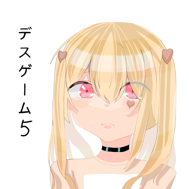 目の形が、あぁぁぁ