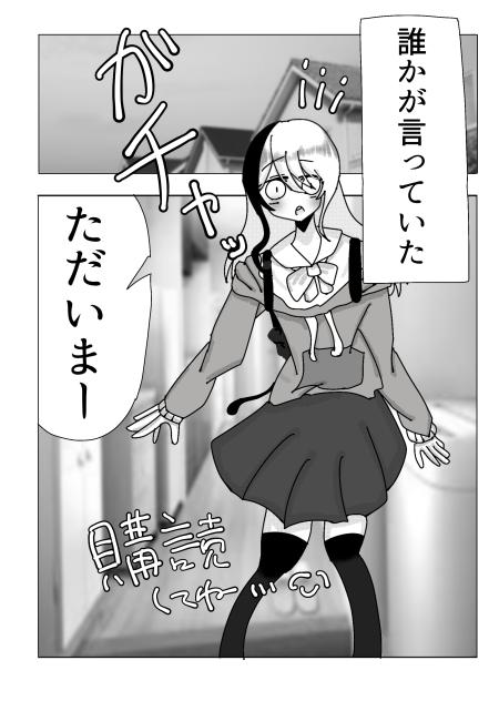 リメイクできたどーーーー！！！！！