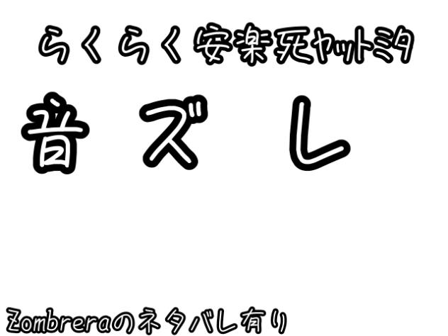 重い(泣)が出来た