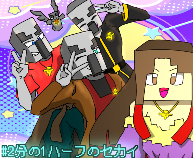 ミノルド創作記念日