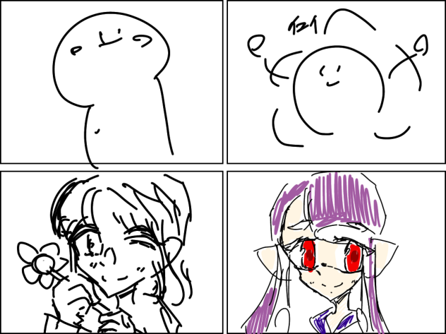さんたんちゃん専用投票箱！