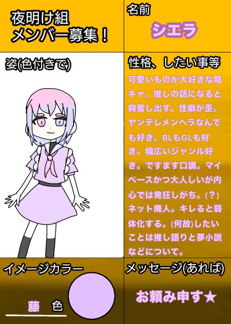 できたぜイエアアアアアアアア