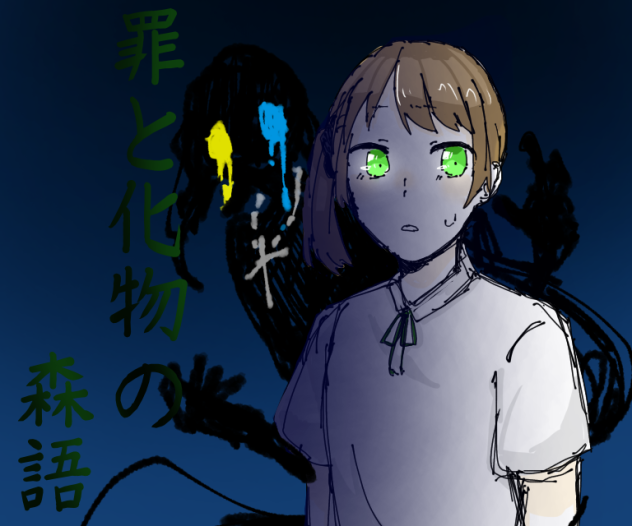らくがっき