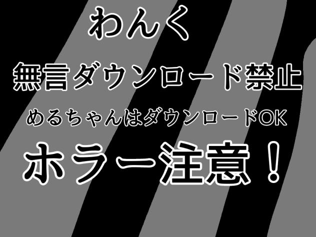 オリスプでプロトディスコ
