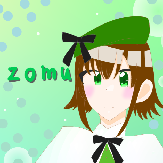 ゾムお嬢様！