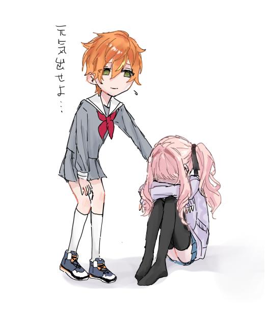 オレがいるから……
