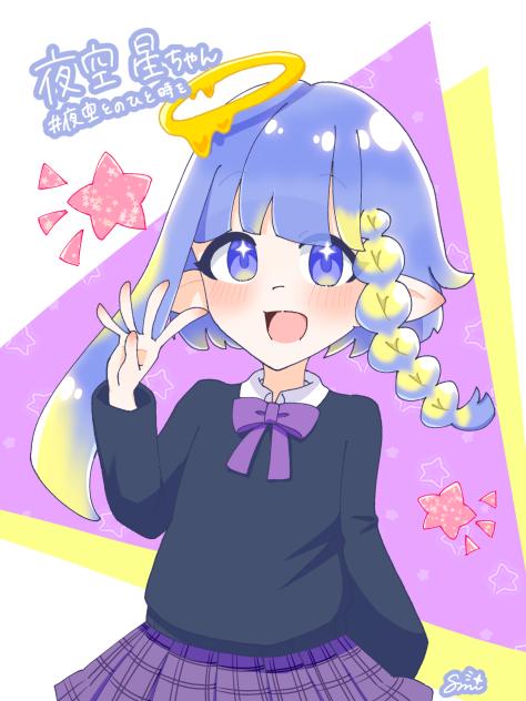 青空🌸さんへ！