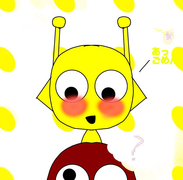 ごめんじゃ許せない