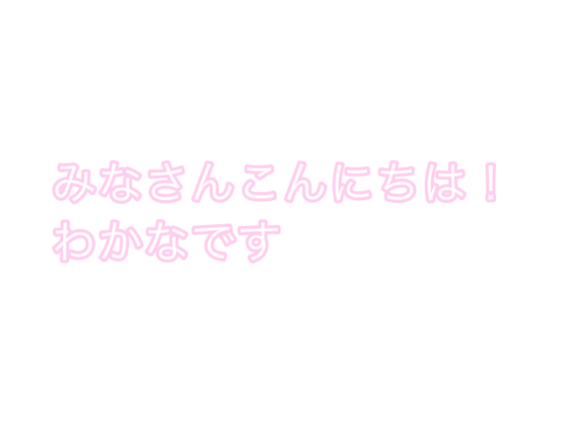お知らせっ！