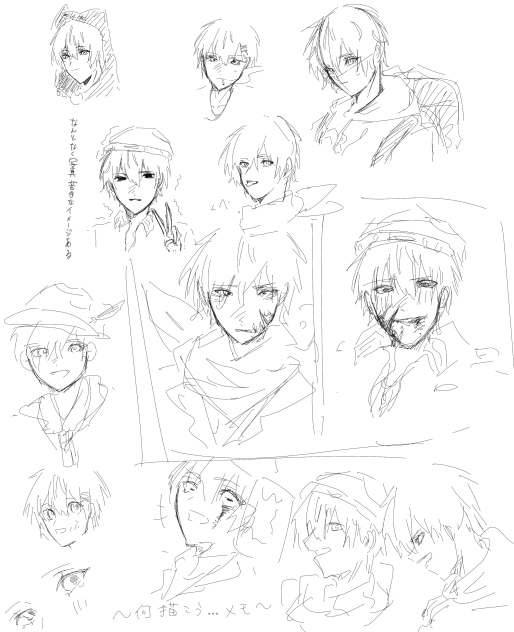 ～何描こう…と思った時に見るメモ～