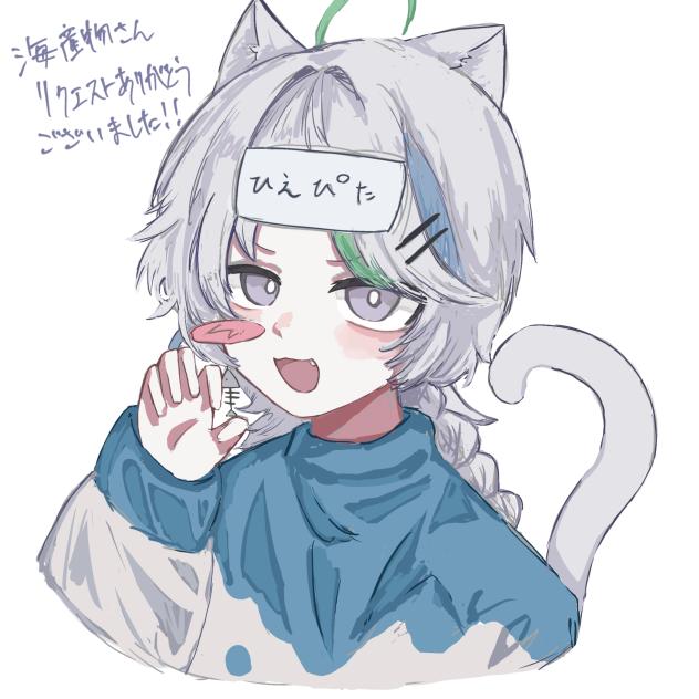 海産物さんへ！