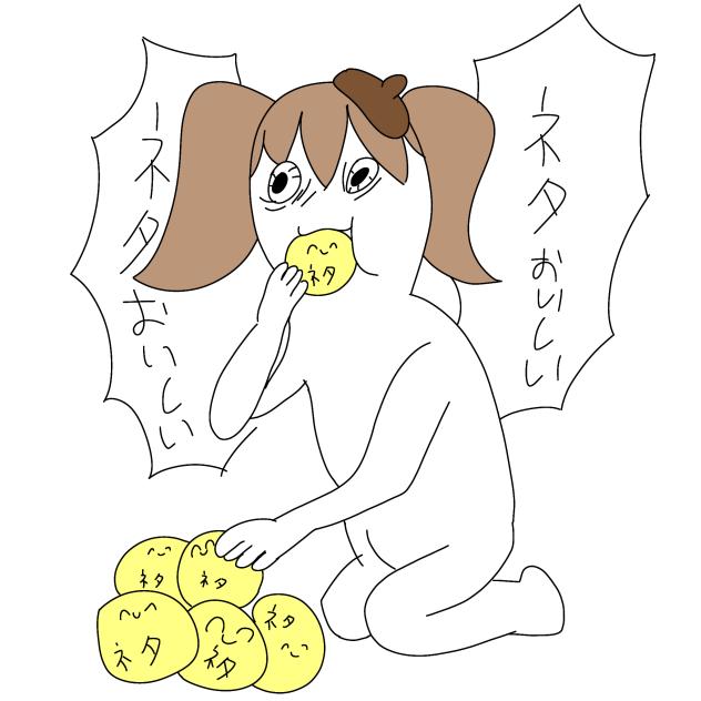 年中ネタ切れアイビスペインターの哀れな姿(((
