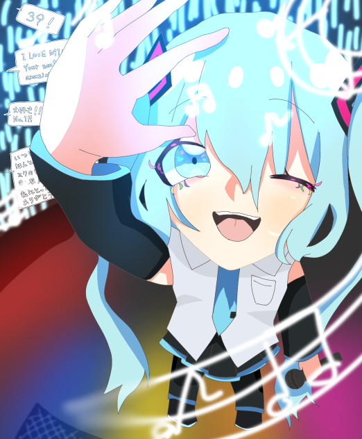 永遠に歌姫！